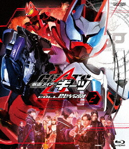 仮面ライダーギーツ[Blu-ray] Blu-ray COLLECTION 2 / 特撮 17,345円
