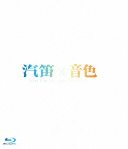 タイトル未定 ワンマンライブ 「汽笛 / 音色」 2枚組SET[Blu-ray] / タイトル未定｜ネオウィング 店