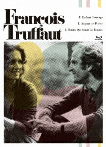 フランソワ・トリュフォー Blu-rayセット II (収録: 『野性の少年』『トリュフォーの思春期』『恋愛日記』HDマスター版)[Blu-ray] / 洋画