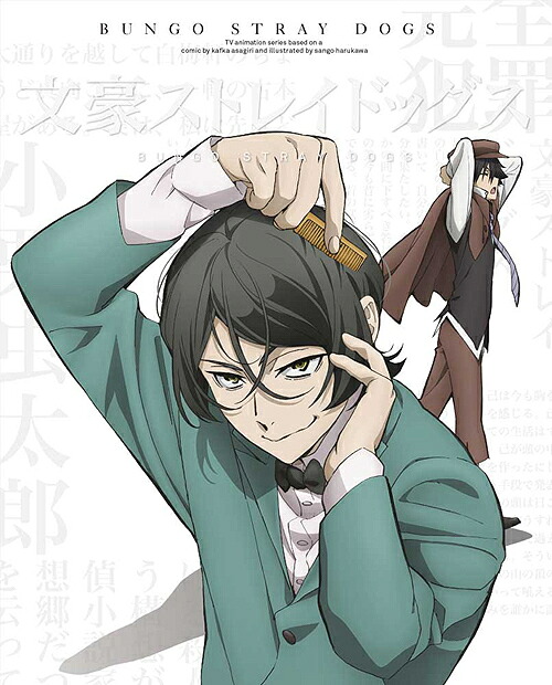 文豪ストレイドッグス[Blu-ray] 第18巻 / アニメ