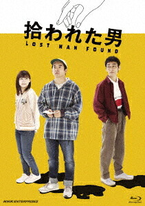 拾われた男[Blu-ray] / TVドラマ