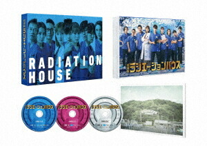 劇場版ラジエーションハウス[Blu-ray] 豪華版 / 邦画