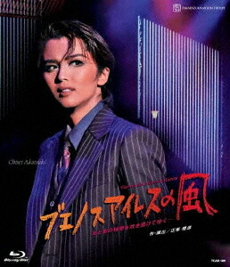 楽天市場】【送料無料】『花の業平』『PHOENIX RISING(フェニックス