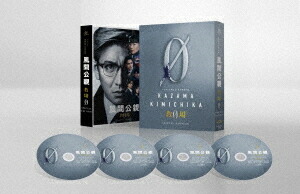 風間公親 -教場0-[Blu-ray] SPECIAL EDITION Blu-ray BOX / TVドラマ
