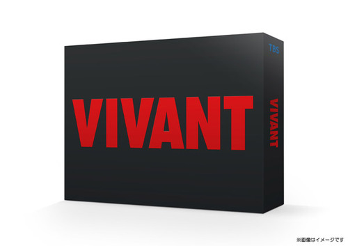 楽天市場】VIVANT DVD-BOX 未開封 【中古】【映画DVD・BD