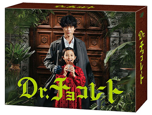 Dr.チョコレート[Blu-ray] Blu-ray BOX / TVドラマ
