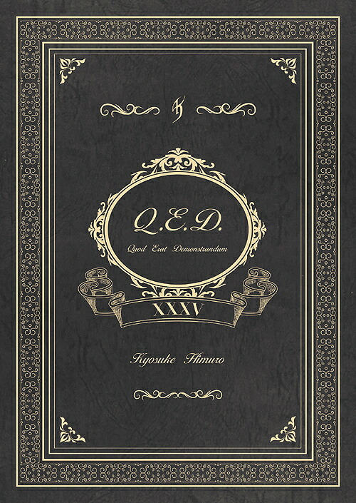 KYOSUKE HIMURO 35th Anniversary LIVE FILMS AND PHOTOBOOK QUOD ERAT DEMONSTRANDUM[DVD] [初回生産限定盤] / 氷室京介｜ネオウィング 店