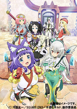 不徳のギルド[DVD] 第3巻 / アニメ