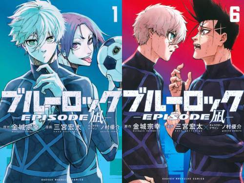 楽天市場】ブルーロック / BLUELOCK 全巻 1-24巻 最新刊 セット