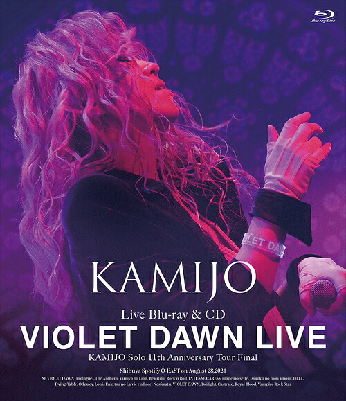 VIOLET DAWN LIVE[Blu-ray] [Blu-ray+2CD/初回限定盤] / KAMIJO