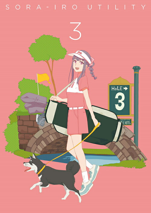 空色ユーティリティ[Blu-ray] 3 [Blu-ray+CD] / アニメ