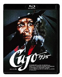 クジョー[Blu-ray] 4Kレストア版 / 洋画