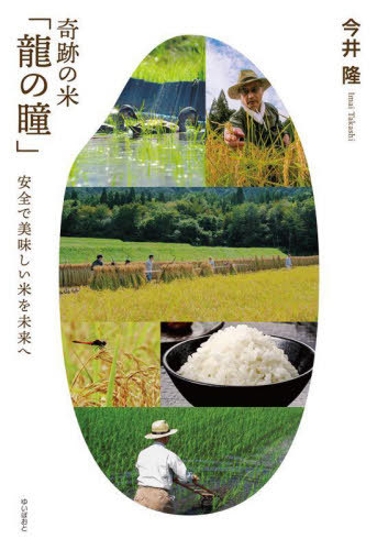 楽天市場】ネルヴァル伝 / 原タイトル:GERARD DE NERVAL[本/雑誌
