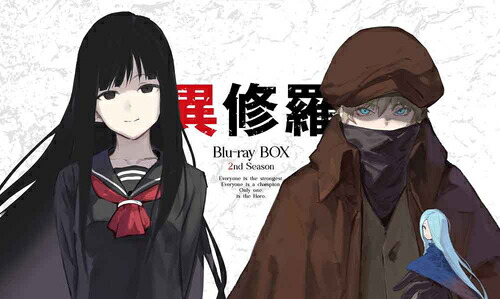 異修羅 第2期[Blu-ray] Blu-ray BOX / アニメ