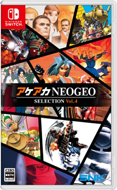 新品 Switch アケアカNEOGEO セレクション Vol.6 即購入OK Amazon.co.jp: アケアカNEOGEO セレクション Vol.6 -Switch : ゲーム
