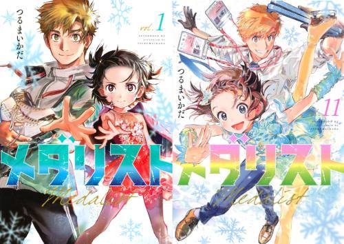♧【定価以下】メダリスト 全巻(1〜13巻)　　新品未開封　透明ブックカバー付き メダリスト (1-13巻) : 柳正堂Yahoo!店 - 通販 - Yahoo!ショッピング