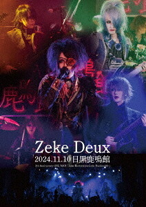 2024.11.10 目黒鹿鳴館 3rd Anniversary ONE MAN「Zeke Restoration-Code Number:03-」[DVD] / Zeke Deux