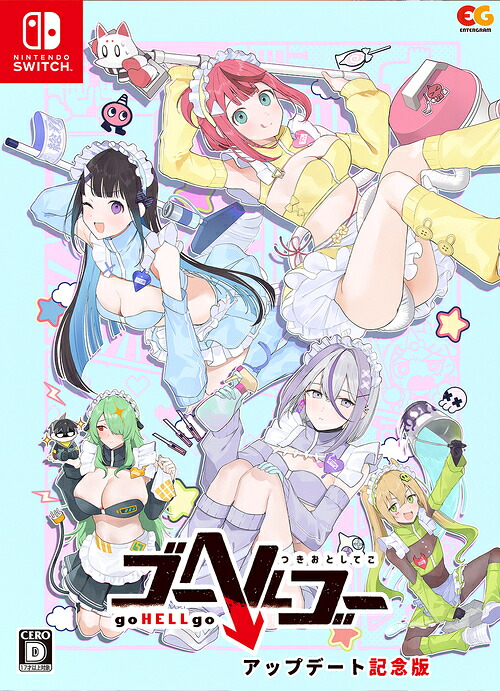 ゴーヘルゴー つきおとしてこ アップデート記念版[Nintendo Switch] / ゲーム