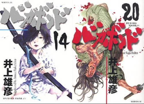 楽天市場】【漫画】【中古】バガボンド ＜1〜37巻＞ 井上 雄彦 【全巻