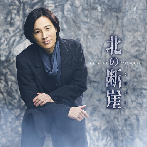 ★値下げ★ 山内惠介 DVD 4枚セット★ VIBL-1180.jpg?_c=