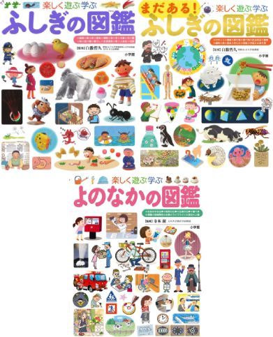 楽天市場】講談社の動く図鑑 MOVE（全巻DVDつき） セット 既13巻 : 脳