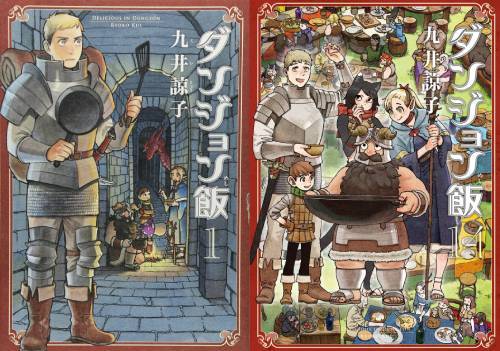 楽天市場】TVアニメ ダンジョン飯 メモリアルブック MEMORIAL