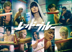 レッドブルー[Blu-ray] Blu-ray-BOX / TVドラマ 10,544円