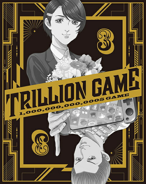 トリリオンゲーム[Blu-ray] Blu-ray BOX Vol.3 / アニメ｜ネオウィング 店 13,721円