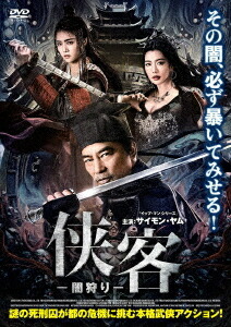 楽天市場】新品北米版DVD！深作欣二「現代やくざ 人斬り与太」！ : RGB