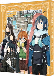 転生貴族、鑑定スキルで成り上がる 第2期[Blu-ray] 第3巻 (最終巻) [特装限定版] / アニメ｜ネオウィング 店