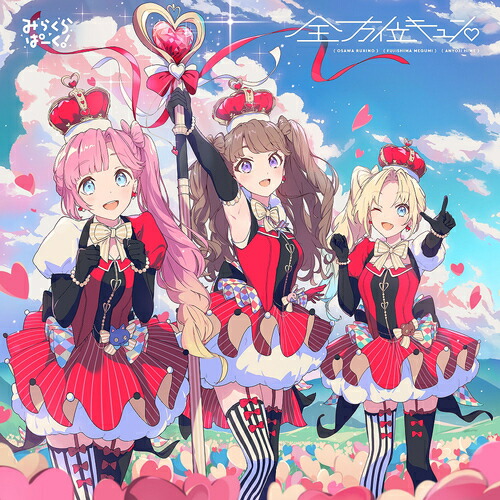 楽天市場】【再販予約】【新品】 ラブライブ！蓮ノ空女学院