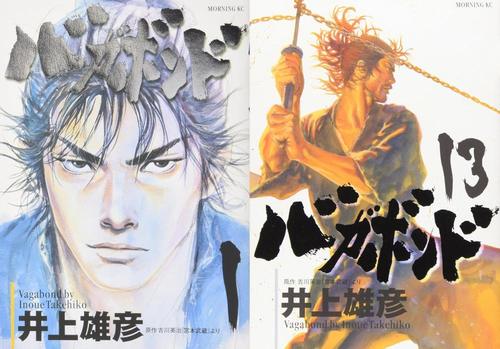 楽天市場】【漫画全巻セット】バガボンド（1-37巻 ）井上雄彦 【中古