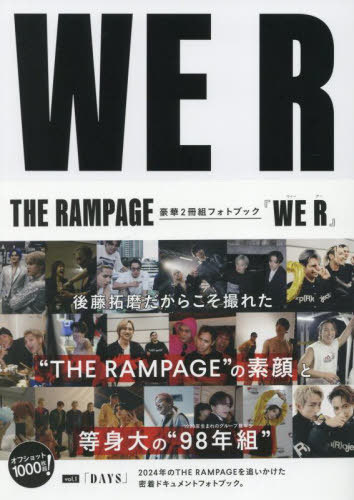 楽天市場】《山本彰吾 ver.》THE RAMPAGE コンプリートブック『16(R