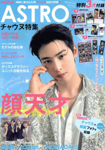 楽天市場】【写真集】MOON BIN 2022 OFFICIAL PHOTO BOOK MAGAZINE