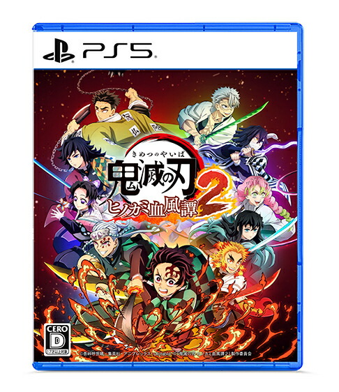 新品☆鬼滅の刃☆特典☆アクリルスタンド☆2点セット 鬼
