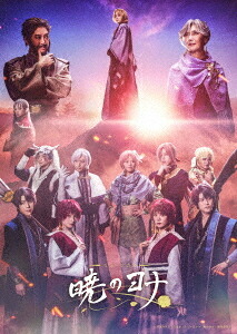 ミュージカル『暁のヨナ』[Blu-ray] [2Blu-ray+CD] / ミュージカル｜ネオウィング 店
