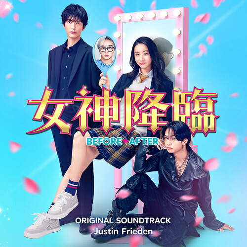 楽天市場】「新品」☆チャウヌ主演☆ 女神降臨 OST アストロ