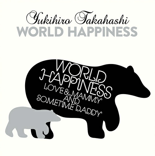 WORLD HAPPINESS[CD] [4CD+Blu-ray] / 高橋幸宏