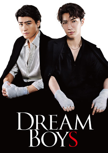 DREAM BOYS[Blu-ray] [初回盤] / ミュージカル (渡辺翔太、森本慎太郎)