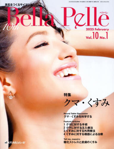 楽天市場】ESTEVAN ORIOL エステファンオリオール LA PORTRAIT BOOK