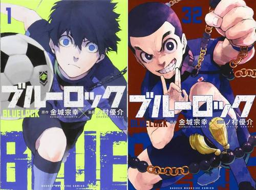 楽天市場】ブルーロック / BLUELOCK 1-25巻 + EPISODE 凪 1-2巻