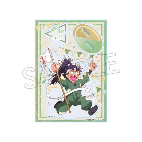 【ツインクル】忍たま乱太郎 ヴィンテージ シリーズ アクリルスタンド Vol.2 七松小平太【2025年6月発売】[グッズ]画像
