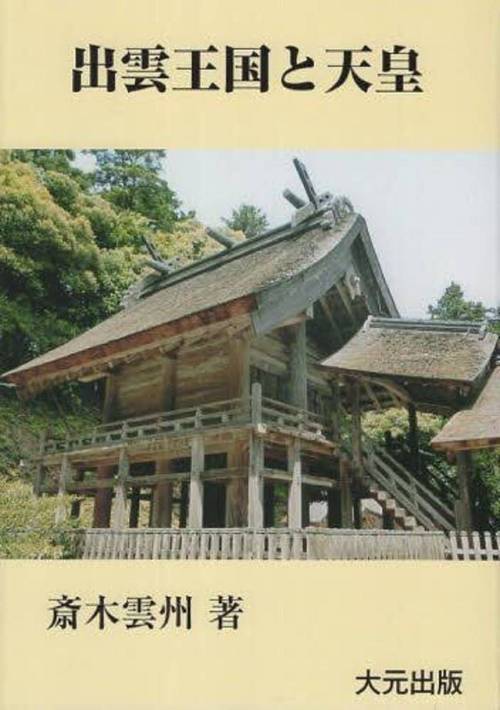 楽天市場】輿をかつぐ人びと[本/雑誌] / 西山剛/著 : ネオ