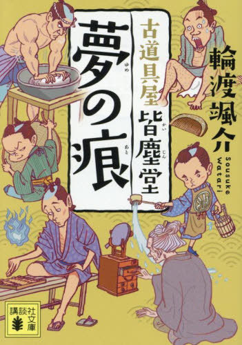 コミックマーケットC100 竹箒　3点セット　TYPE-MOON 武内崇 楽天市場】C100 型月稿本 竹箒 TYPE-MOON コミックマーケット100 武内