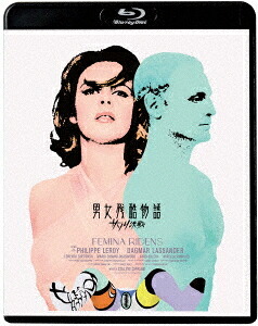 男女残酷物語／サソリ決戦[Blu-ray] / 洋画