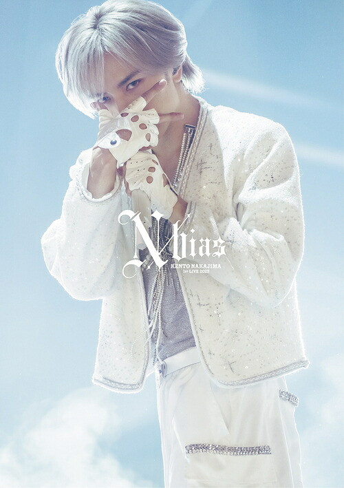 KENTO NAKAJIMA 1st Live 2025 ”N / bias”[Blu-ray] [通常盤] / 中島健人