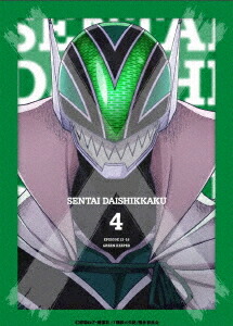 戦隊大失格[Blu-ray] 第4巻 [数量限定生産] / アニメ