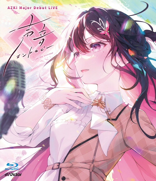AZKi Major Debut LiVE「声音エントロピー」[Blu-ray] [通常盤] / AZKi