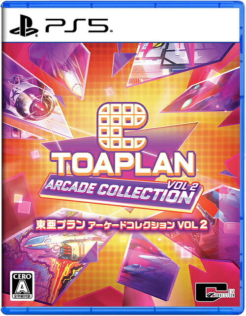 Switch 「東亜プランアーケードコレクション VOL1とVOL2」中古品 Amazon.co.jp: 東亜プラン アーケードコレクション VOL 1【Amazon.co