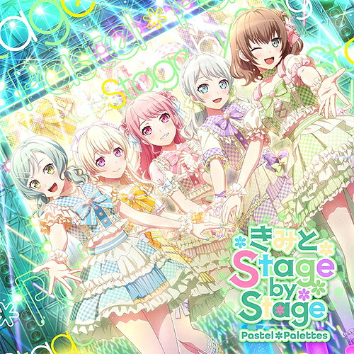 きみと Stage by Stage[CD] [Blu-ray付生産限定盤] / Pastel＊Palettes